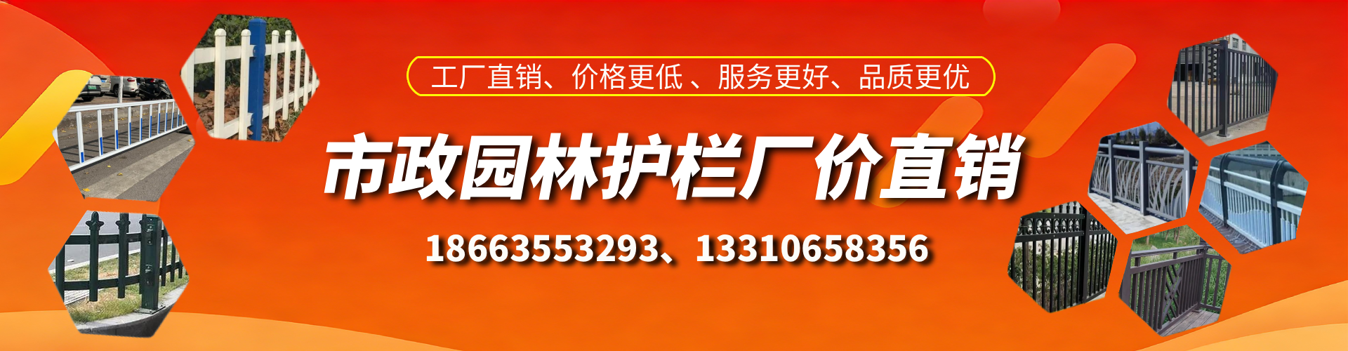 大丰市政护栏厂家